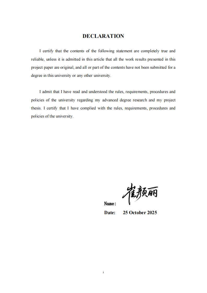 花果山水果連鎖店數(shù)字化轉(zhuǎn)型對企業(yè)市場競爭力的影響研究-第2頁-縮略圖