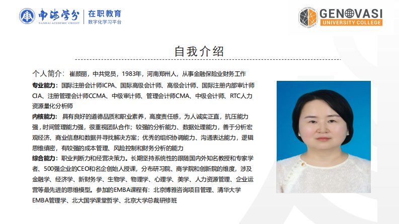 花果山水果連鎖店數(shù)字化轉(zhuǎn)型對企業(yè)市場競爭力的影響研究-第2頁-縮略圖