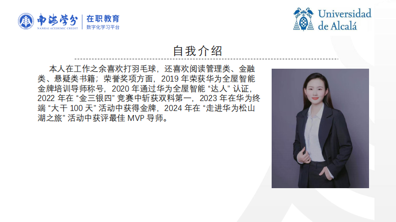 山西省金融基礎設施建設對地區(qū)經(jīng)濟的影響研究-第3頁-縮略圖