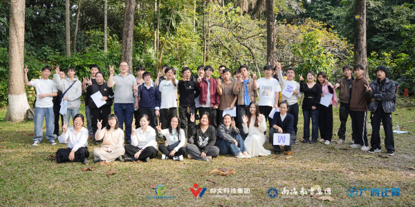 聚力同心筑高塔，协同共进谱新篇——仰文科技集团“管理金字塔”主题团建活动成功举行