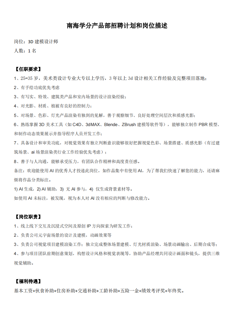 111-第1页-缩略图