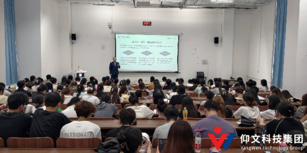 校企合作 | 仰文科技走进广西幼儿师范高等专科学校