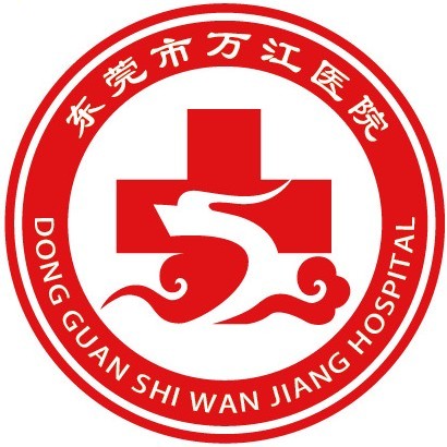 东莞市万江医院