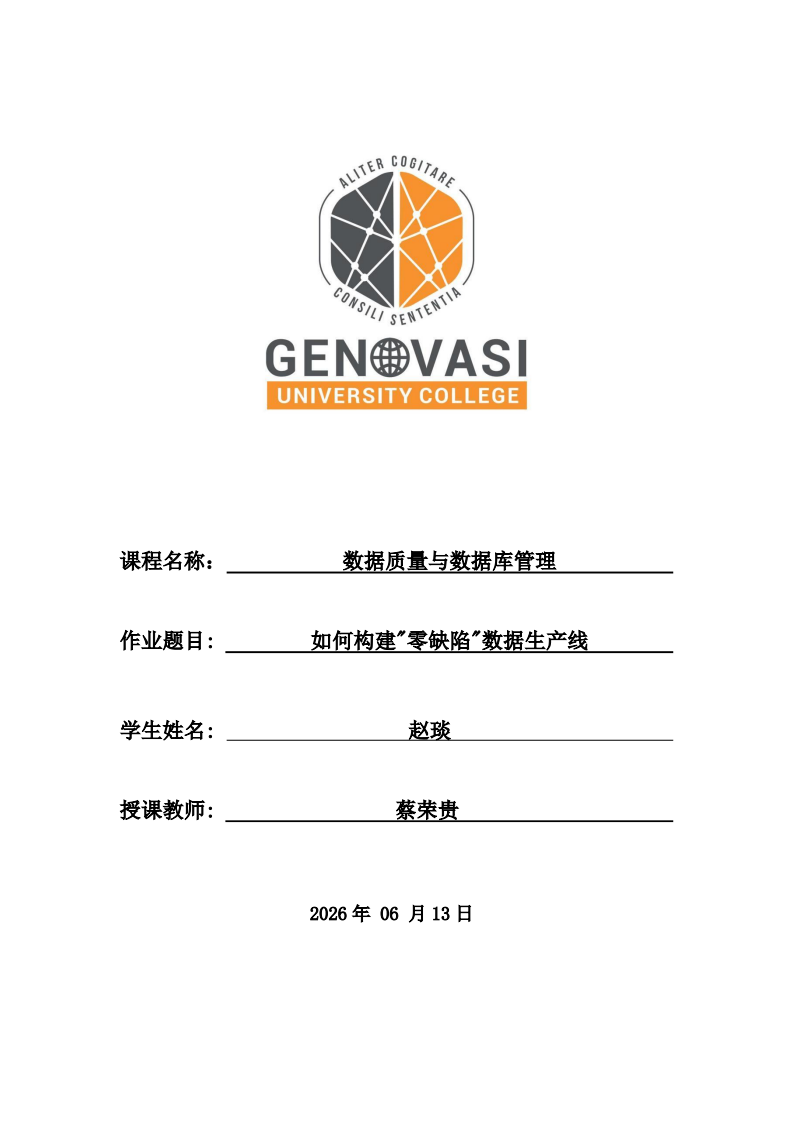 如何构建-第1页-缩略图